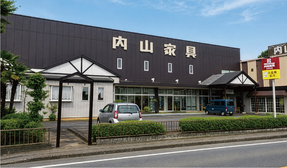 内山家具|茨城県小美玉市外観