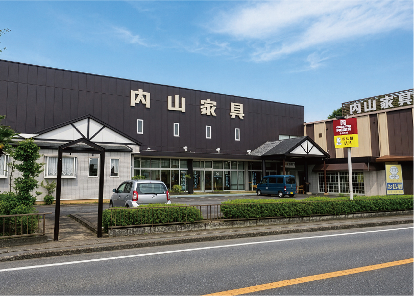 内山家具|茨城県小美玉市外観