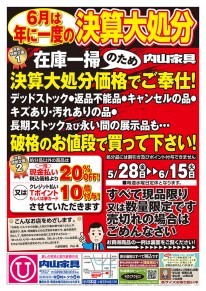 UC_omote2021053