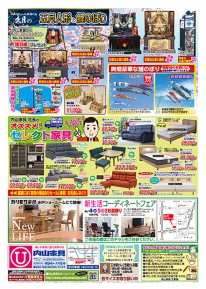 UComote62012