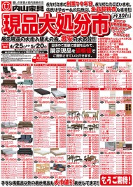 omote20250425_3