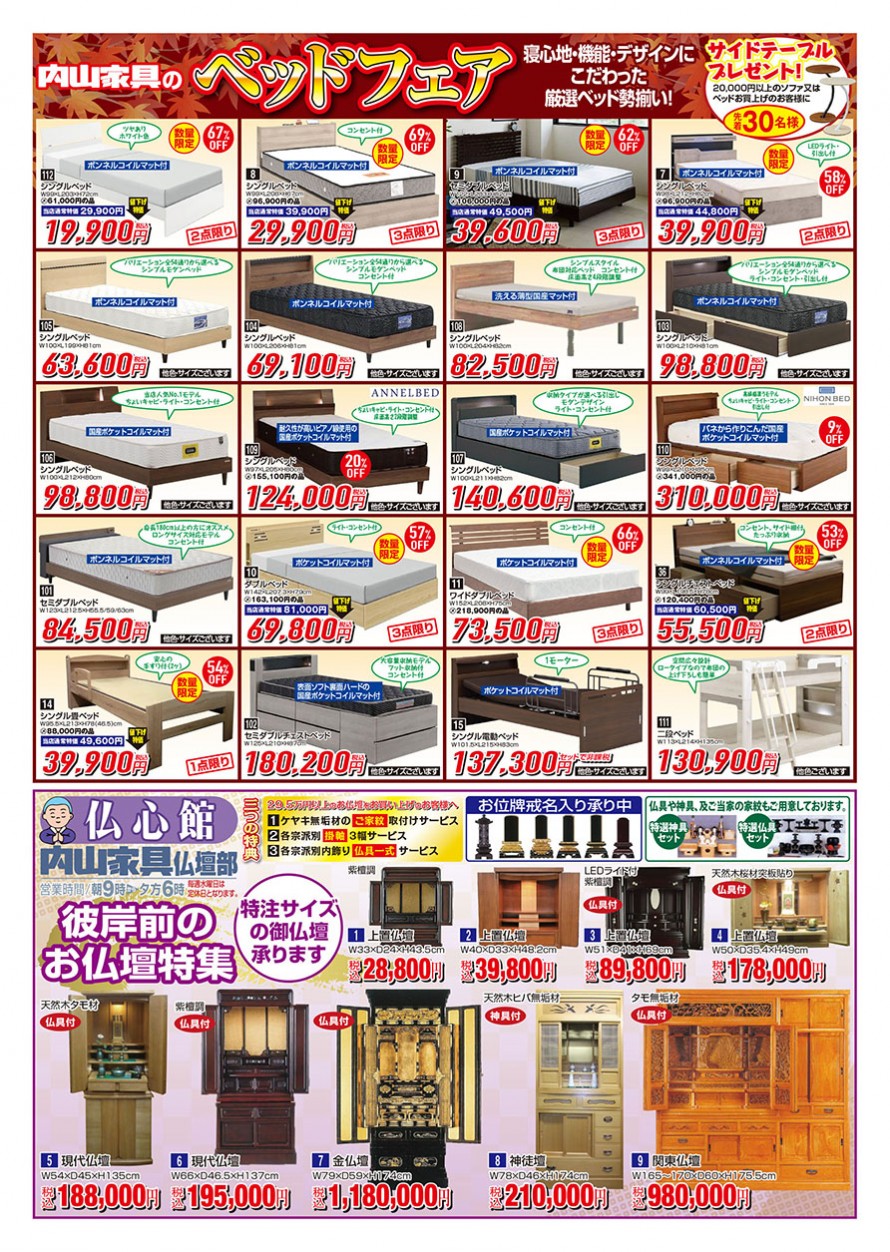 omote20250905_2