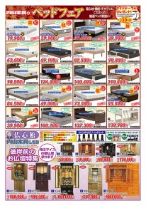 omote20250905_3