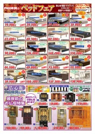 omote20250905_3