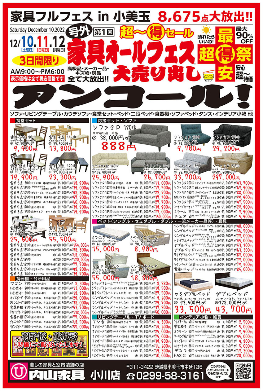 omote21