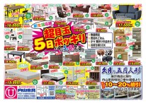 omote310