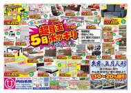 omote310