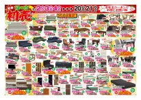 w691_UCura202501