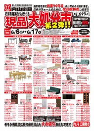 w691_omote20250606