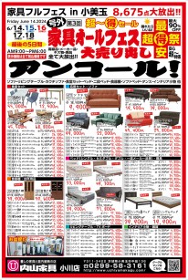 w691_omote_d4OL-01