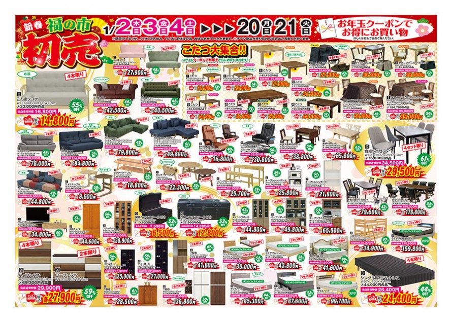 w897_UCura202501
